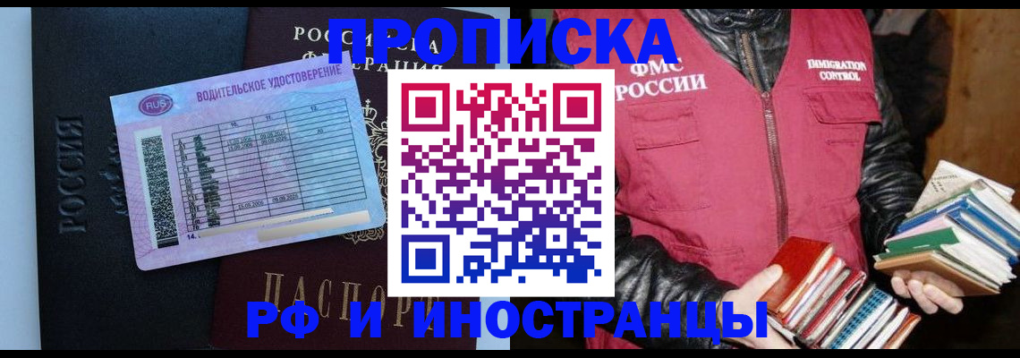 регистрация для дет. сада в Донецке