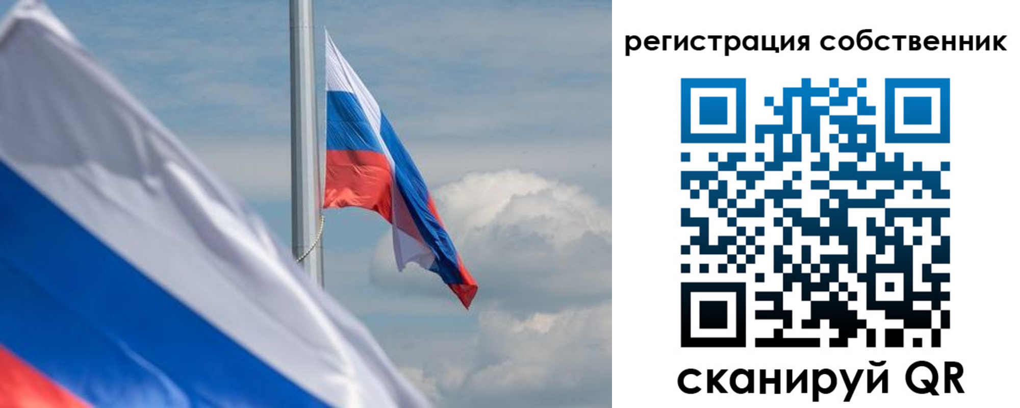 прописка от собственника в Донецке